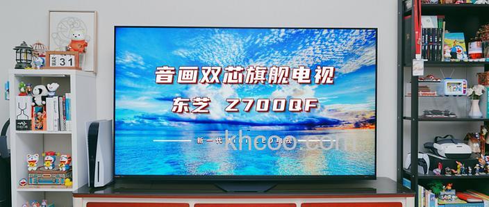 东芝电视机怎么样 东芝电视机到底好不好【详细介绍】