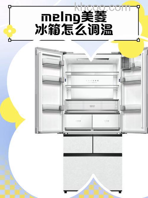 美菱冰箱除味器有用吗 美菱冰箱除味器工作原理【详解】