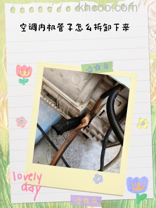格力空调内机排水管怎么拆开 格力空调内机排水管拆开方法【详解】