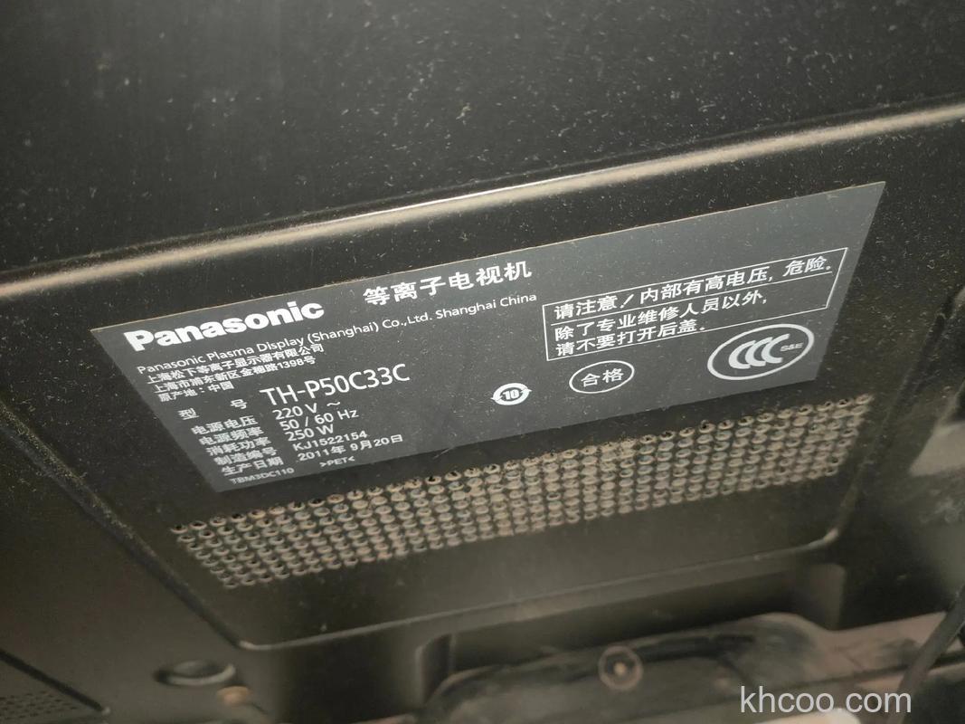 松下电视50寸质量怎么样 松下电视50寸特点介绍【详解】