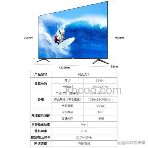 乐视超级电怎么样 乐视超级电视配置和参数性能介绍