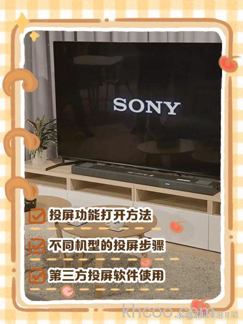 sony电视怎么看网络电视?方法介绍【详解】