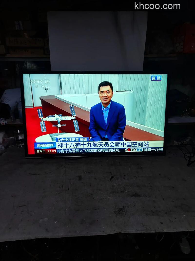 康佳42寸液晶电视价格怎么样？【详解】