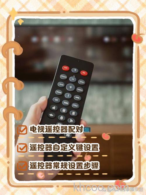 怎样设置电视遥控器?电视遥控器设置【详解】