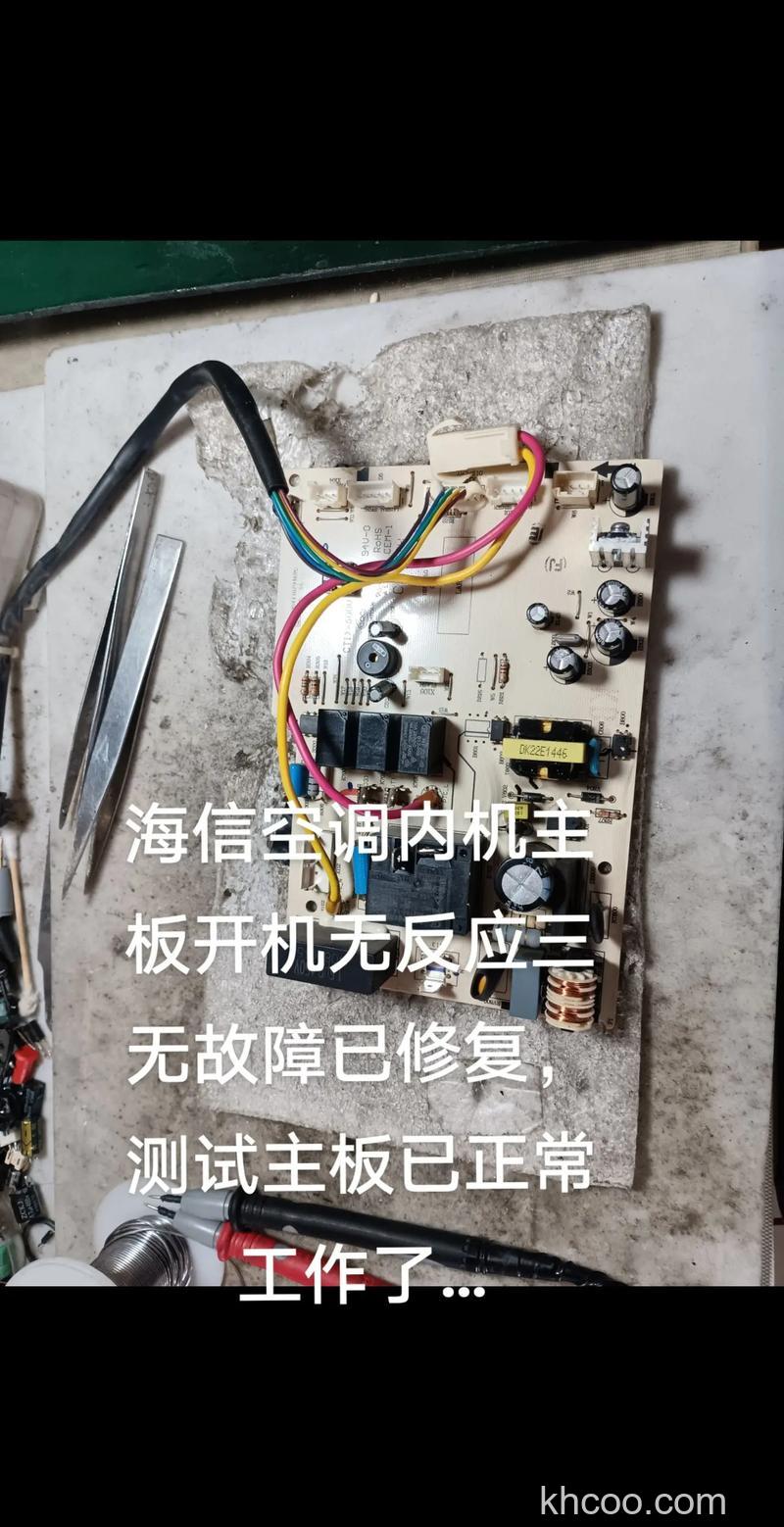 海信空调模块板怎么维修 海信空调模块板解决方法【详解】