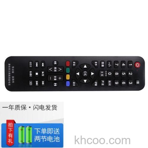 清华同方液晶电视常见故障 清华同方液晶电视解决方法【详细介绍】