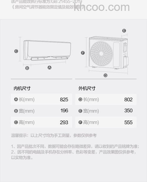 格力大一匹空调怎么样 格力大一匹空调介绍【详解】