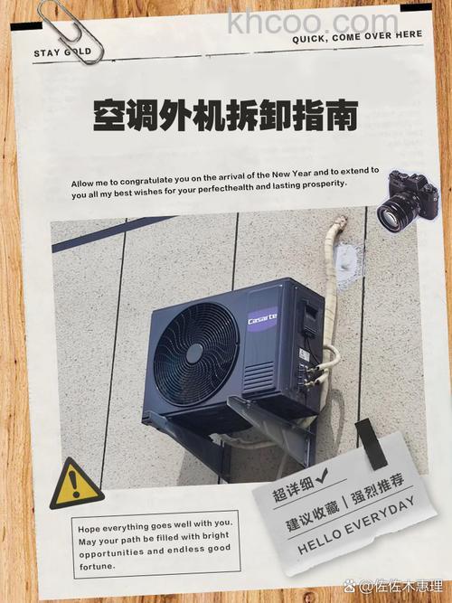 空调外机拆卸后是否需要重新充氟【详解】