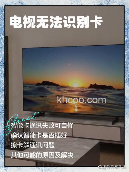 电视无效的智能卡怎么办 电视无效的智能卡解决方法【教程】