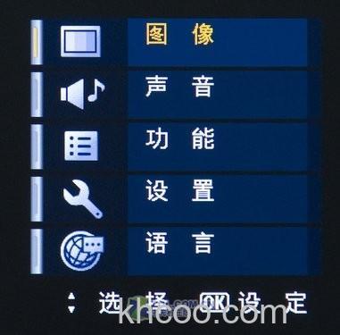 日立液晶电视怎么样 日立液晶电视性能评测【详解】