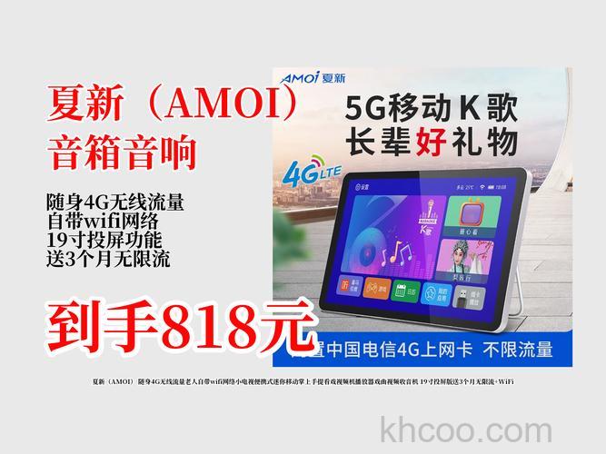 小电视是什么 小电视机价品牌介绍