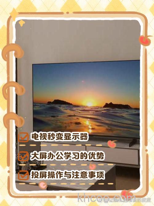 电视机做显示器好吗?电视机做显示器注意事项【详解】