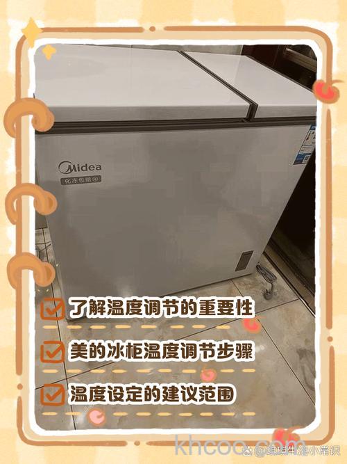 美的冰柜冬天开几档最省电 美的冰柜冬天省电的决定因素【详解】