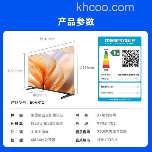 50寸电视热门产品推荐 50寸电视热门产品价格【详细介绍】