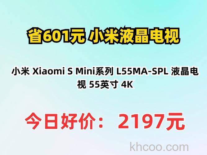 小米电视多少钱?热门小米电视价格【推荐】