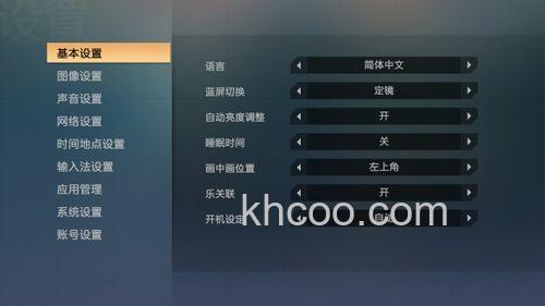 联想智能电视怎么样？各系列产品特色分析