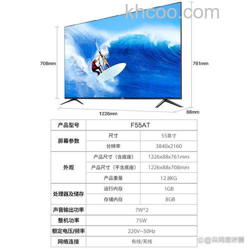 乐视超级电视怎么样?乐视超级电视性能评测