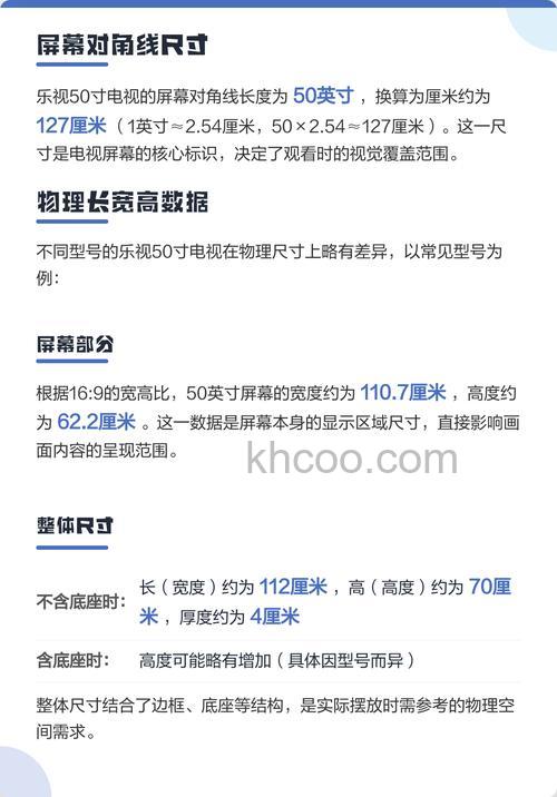 乐视电视怎么样 乐视电视50寸价格及参数介绍