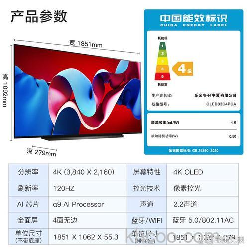 ips硬屏液晶电视哪款好 ips硬屏液晶电视排行