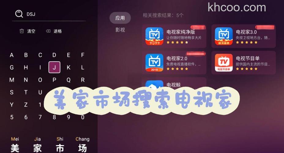 大麦电视怎么看直播?大麦电视看直播教程