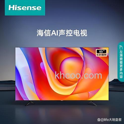 海信3d液晶电视怎么样 海信3d液晶电视性能评测