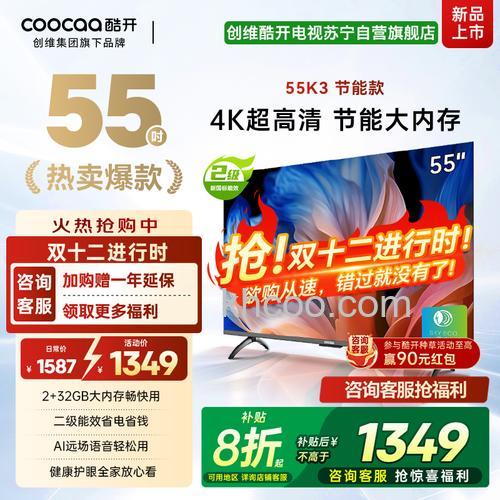 3d智能电视多少钱 3d智能电视价格介绍【详解】