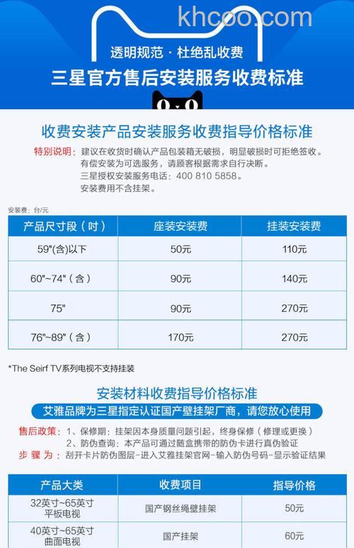 三星4k电视怎么样 三星4k电视报价大全