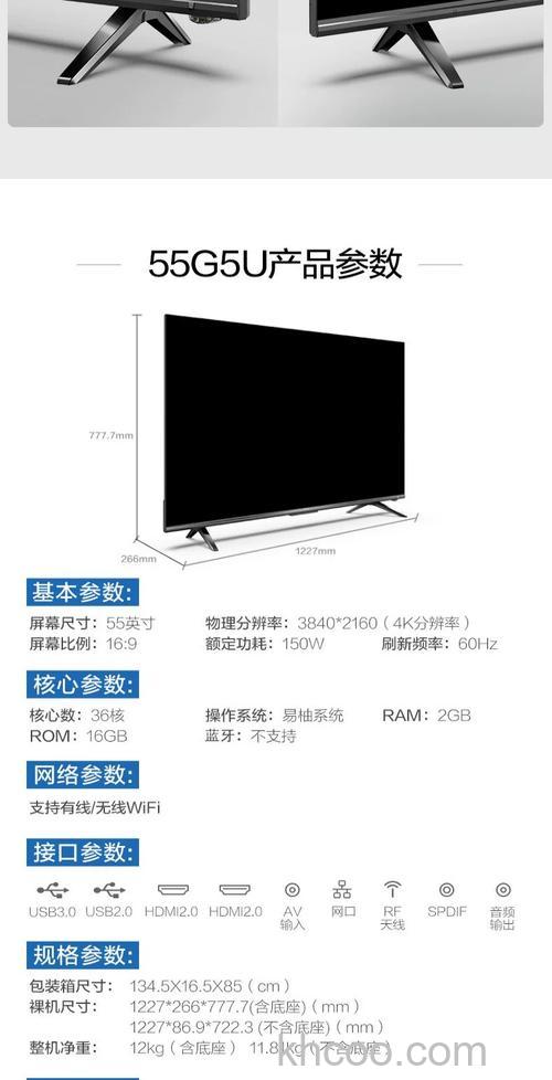 电视显示器哪个牌子好 电视显示器推荐【详细介绍】