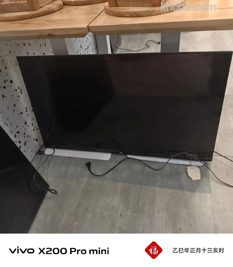 aoc电视价格怎么样 aoc电视价格及其介绍