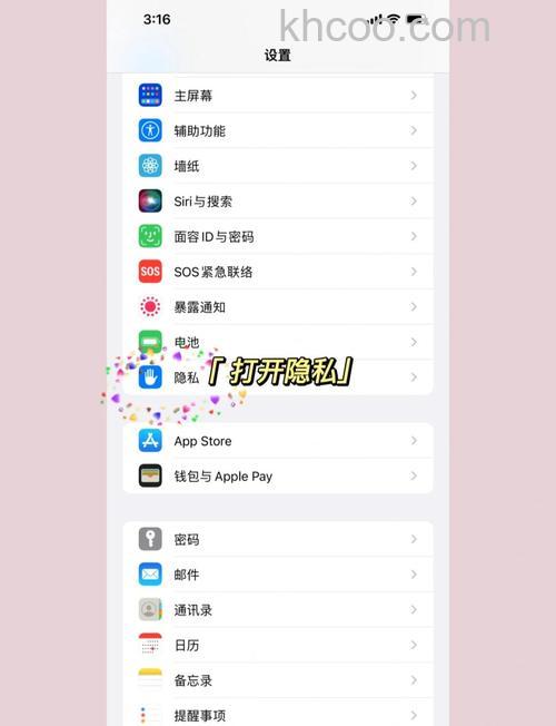 苹果13能开空调吗 苹果13可以开空调吗【详解】