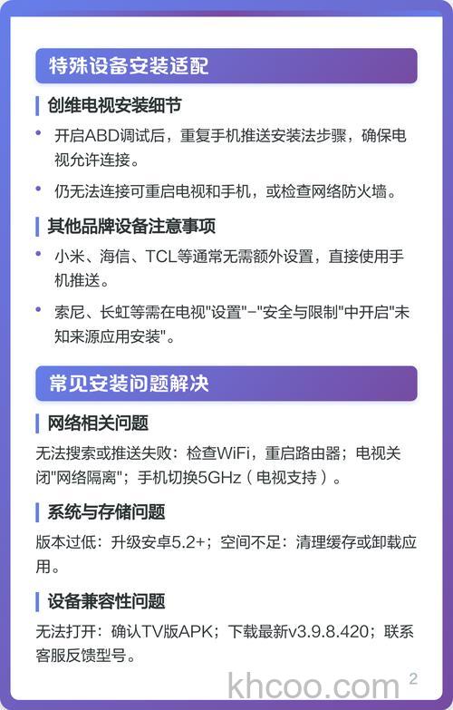 悟空遥控器怎么连接电视 悟空遥控器接电视详细步骤
