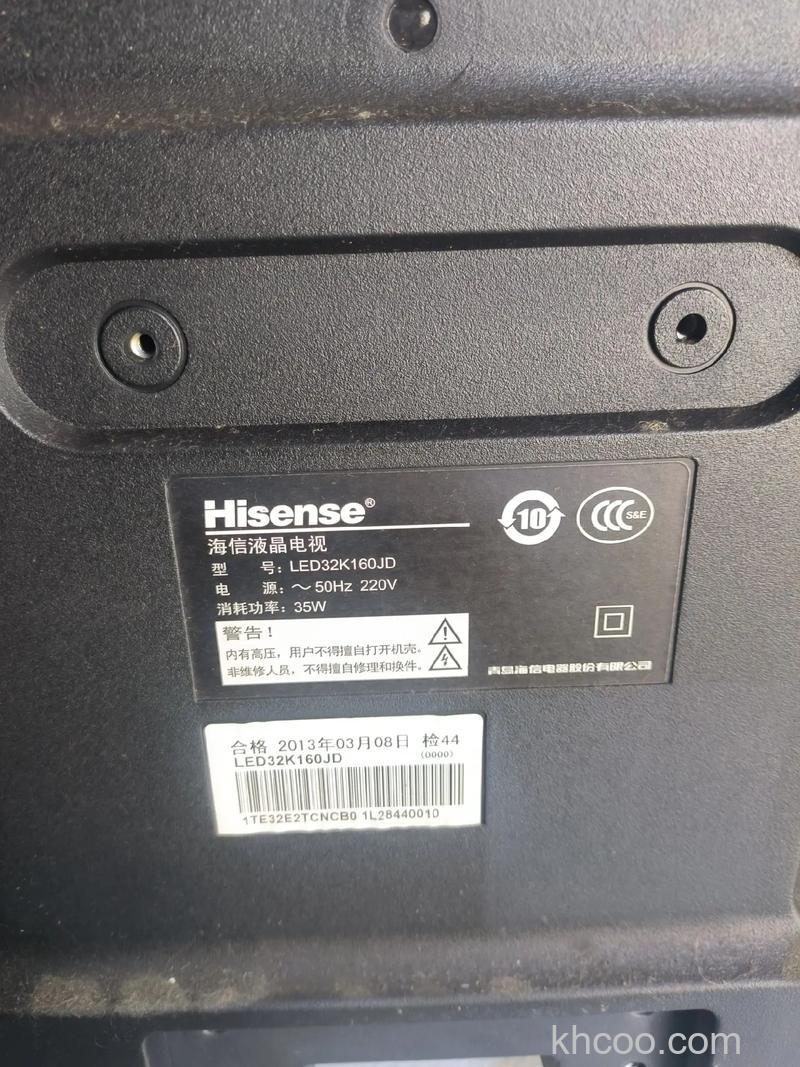 海信32寸液晶电视怎么样 海信32寸液晶电视评测