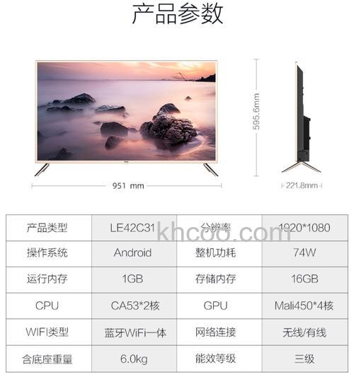 海尔电视型号介绍 海尔电视型简介【详细介绍】