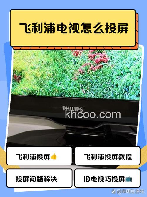 飞利浦液晶电视机如何 飞利浦液晶电视推荐【详细介绍】