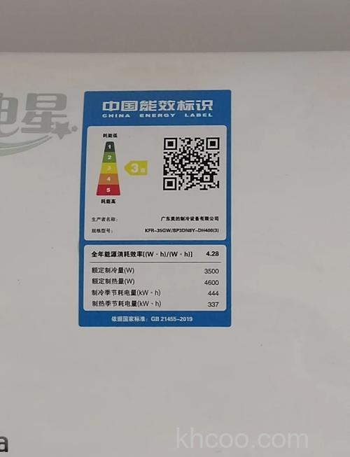 美的空调耗电量多少一小时多少度电【详解】