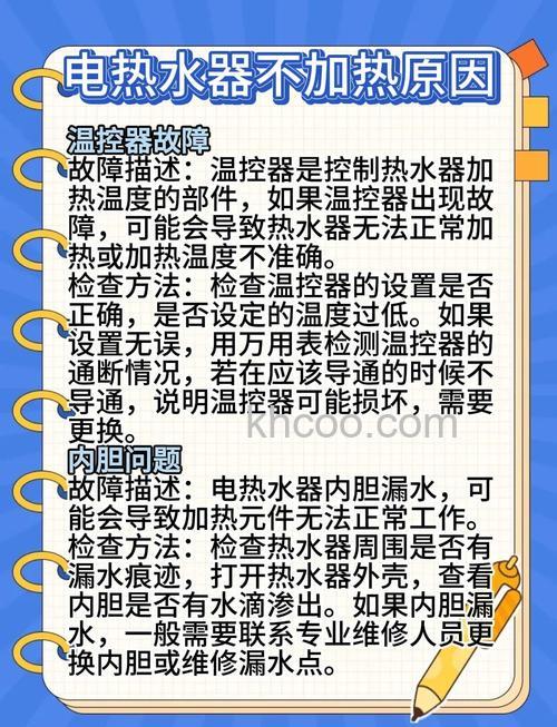 热水器显示温度达不到怎么回事 热水器显示温度达不到的原因【详解】