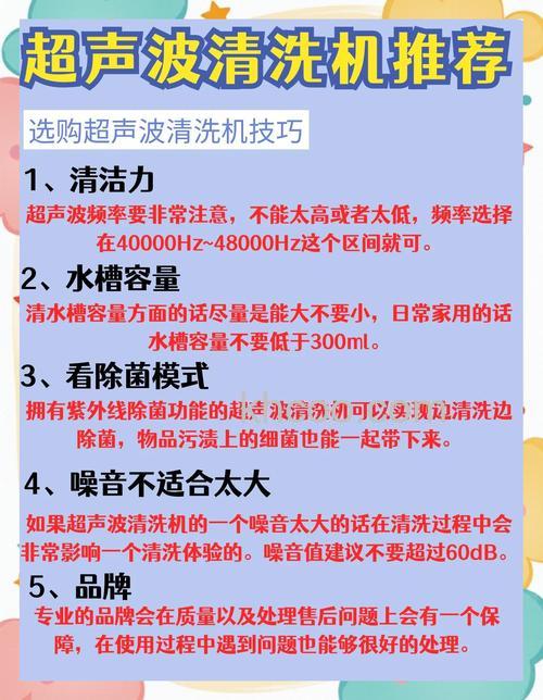 洗衣机超声波是什么意思 洗衣机超声波优势特点【详解】