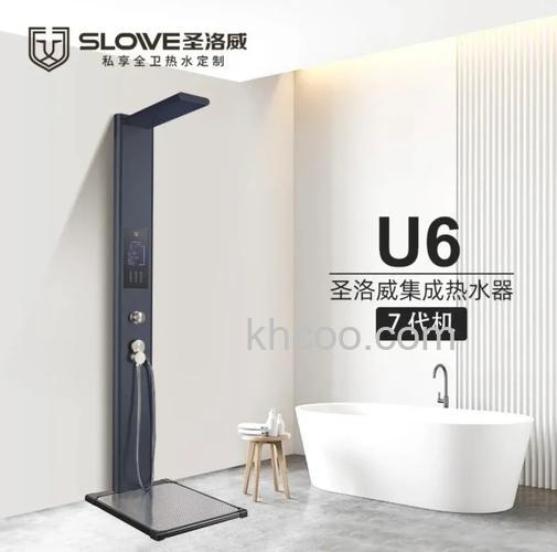 圣洛威集成热水器显示屏OFF怎么回事 圣洛威集成热水器显示屏OFF的原因【详解】