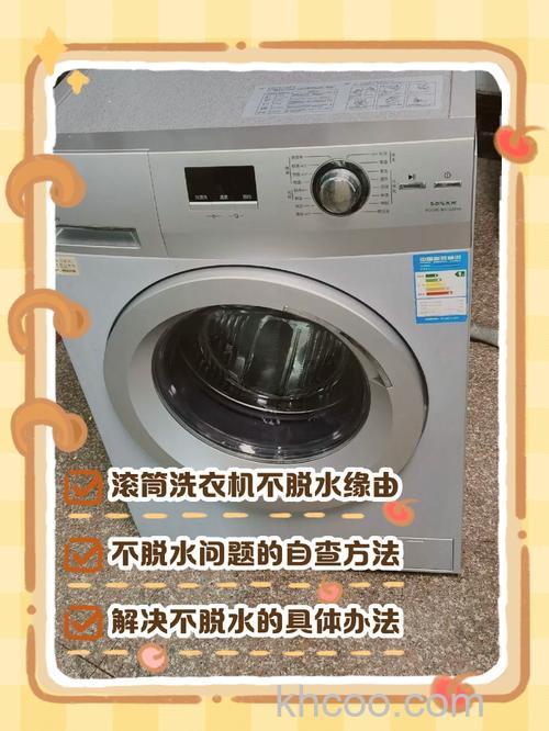 洗衣机尺寸不符怎么回事 洗衣机尺寸不符的原因和解决方法【详解】