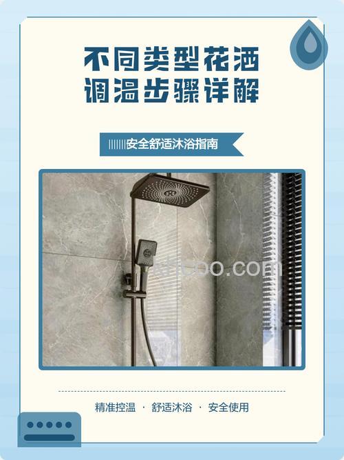 燃气热水器用的花洒与电热水器用的花洒有什么不同【详解】