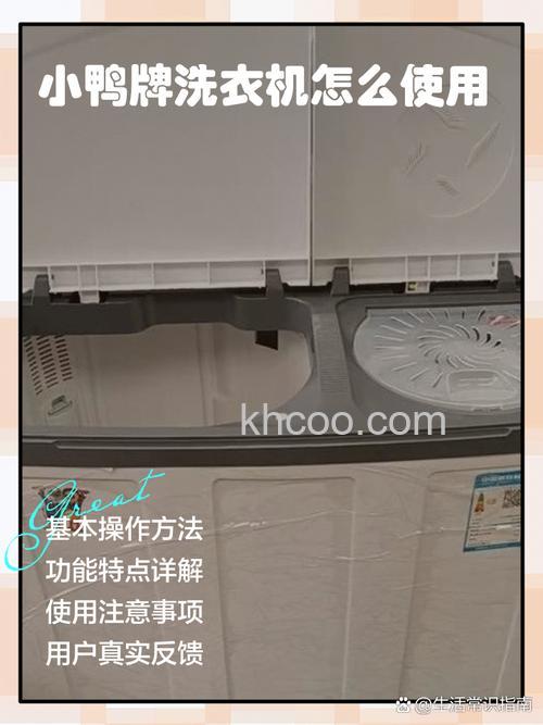 小黄鸭洗衣机不脱水怎么解决 小黄鸭洗衣机不脱水解决方法【详解】