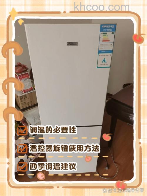 西门子冰箱设定温度怎么恢复 西门子冰箱设定温度恢复方法【详解】