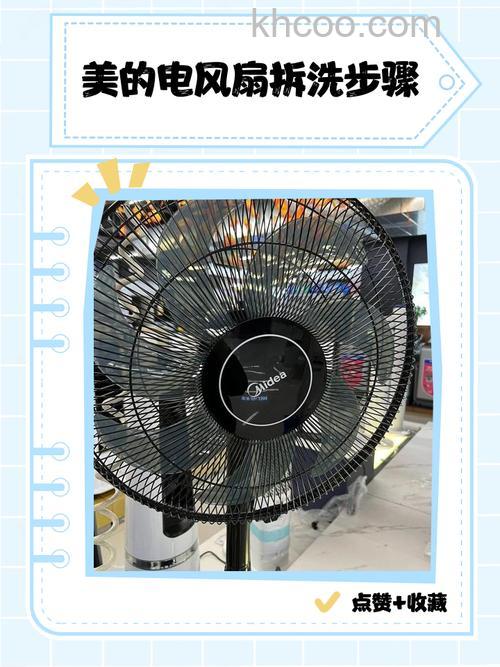 美的无叶风扇好不好 美的无叶风扇拆开清洗方法【详解】
