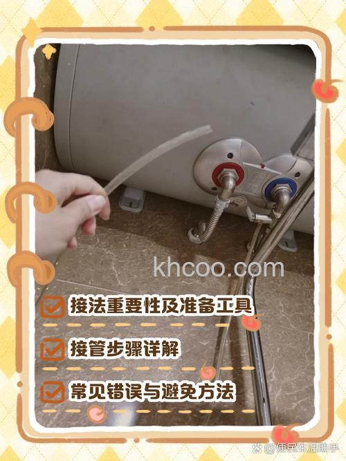 樱花热水器接水怎么安装 樱花热水器接水安装方法【详解】