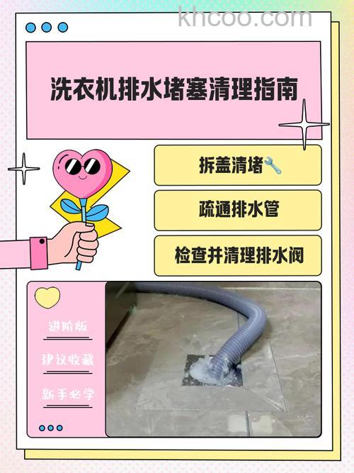 水压低对洗衣机影响有哪些 水压低对洗衣机解决办法【详解】