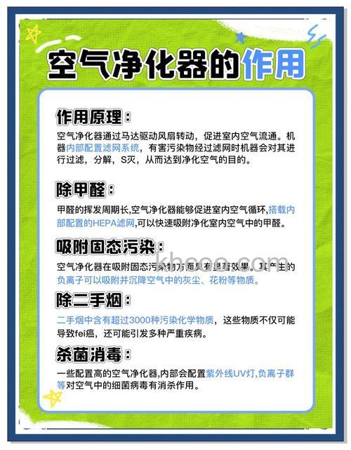 家用新风空气净化器哪个好 家用新风空气净化器品牌介绍【详解】