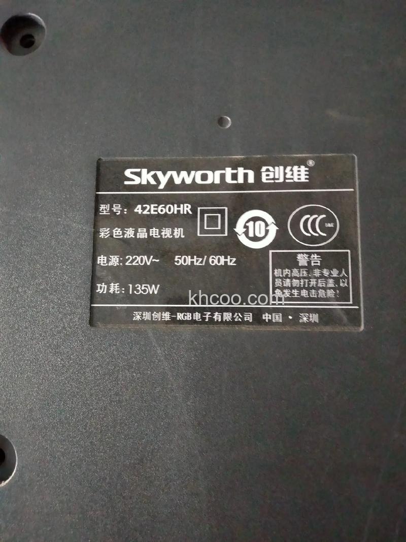 创维42E60HR怎么样