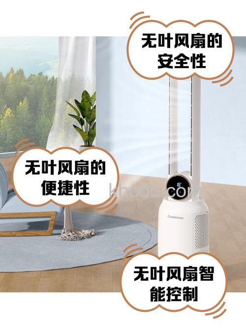 现在什么电风扇好用 无叶电风扇怎么样【详解】