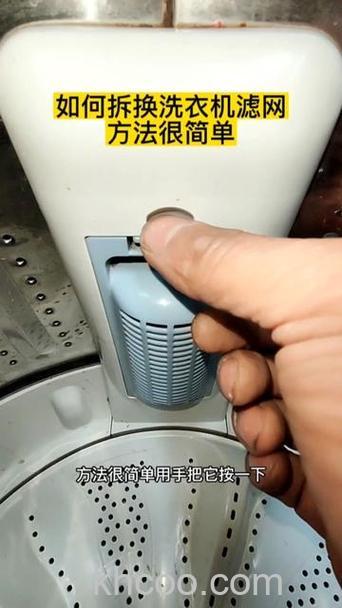 美的洗衣机的过滤网怎么安装 美的洗衣机的过滤网安装方法【详解】