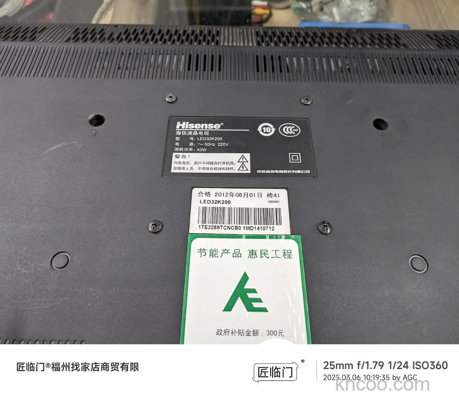 海信LED32K11怎么样